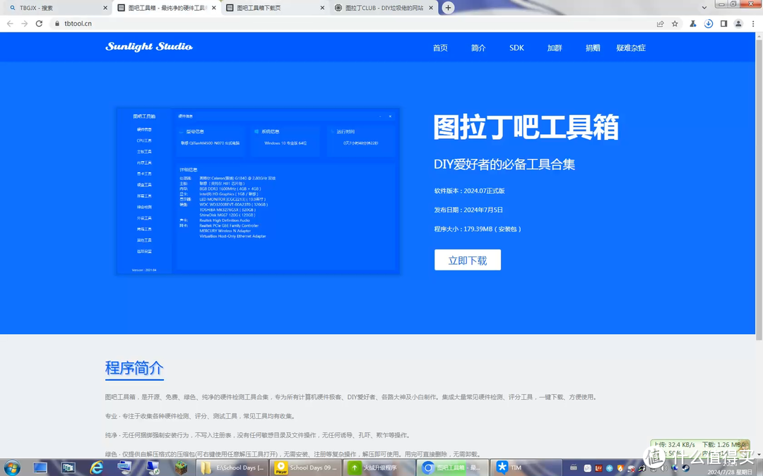 【图吧小白教程】显卡VBIOS备份(GPUz)