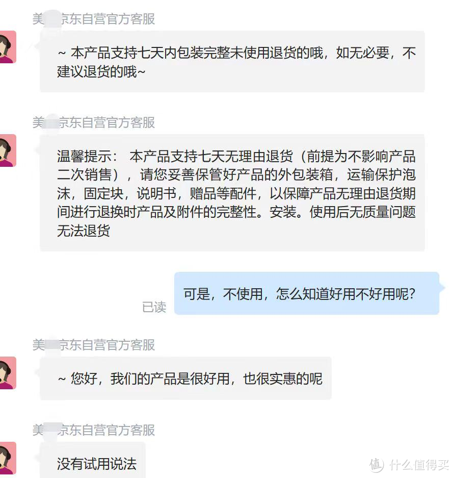 6L/min流速使用30天还可以退货的加热净水器？千篇一律的净水器怎么破局？一起聊聊买净水器踩过的坑！