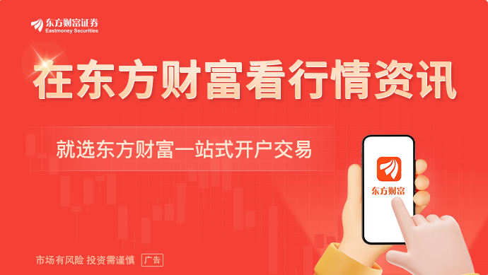 五环外购房套数放开 北京重磅新政给楼市“添把火”
