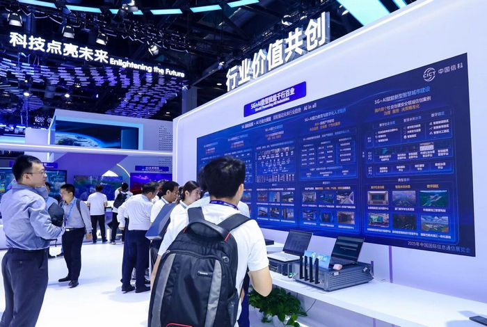 PT EXPO 2025丨深耕政法大模型,中信科移动旗下虹服公司打造“一网统管”社会治理新典范