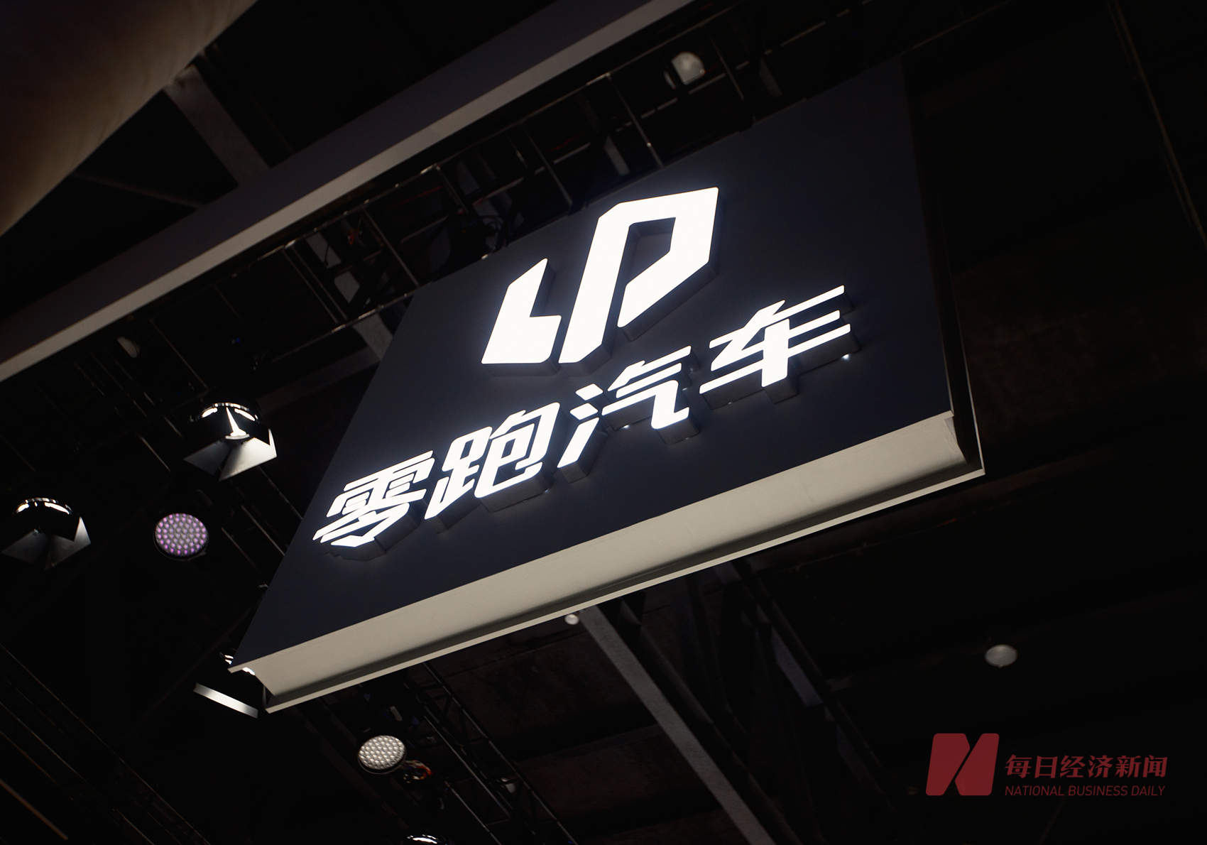 多家新能源汽车品牌公布“银十”销量:零跑首超7万辆“再拔头筹”,蔚来、小米均破4万辆大关